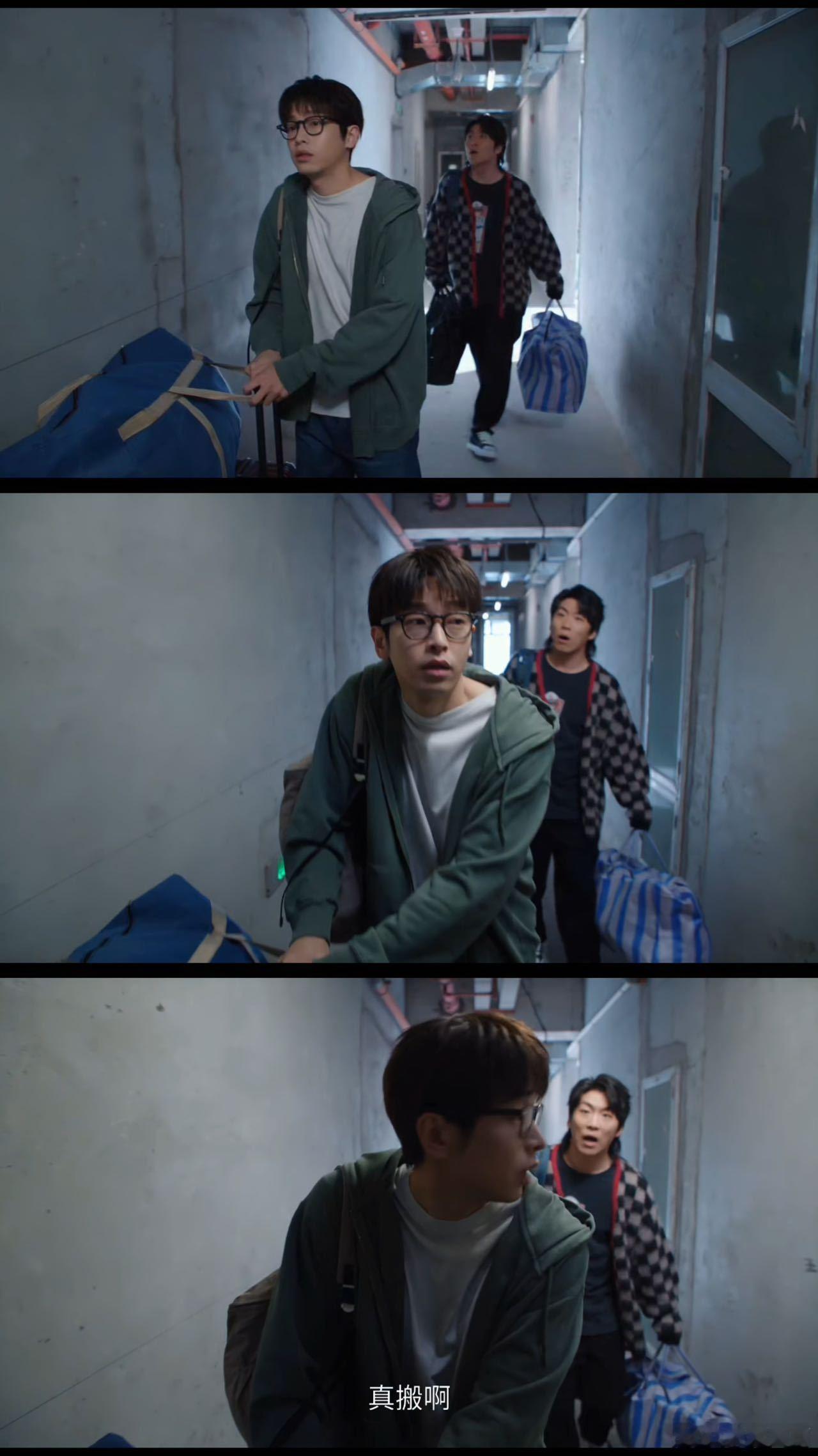 年少有为 霸总毛坯房里睡帐篷 裴谦这个老板做的是真不一样啊😂，一心只想亏钱，还