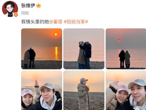 其实之前董璇给人印象很好，就算不是很惊艳，演技也没多好，作品也没多火，但低调含蓄