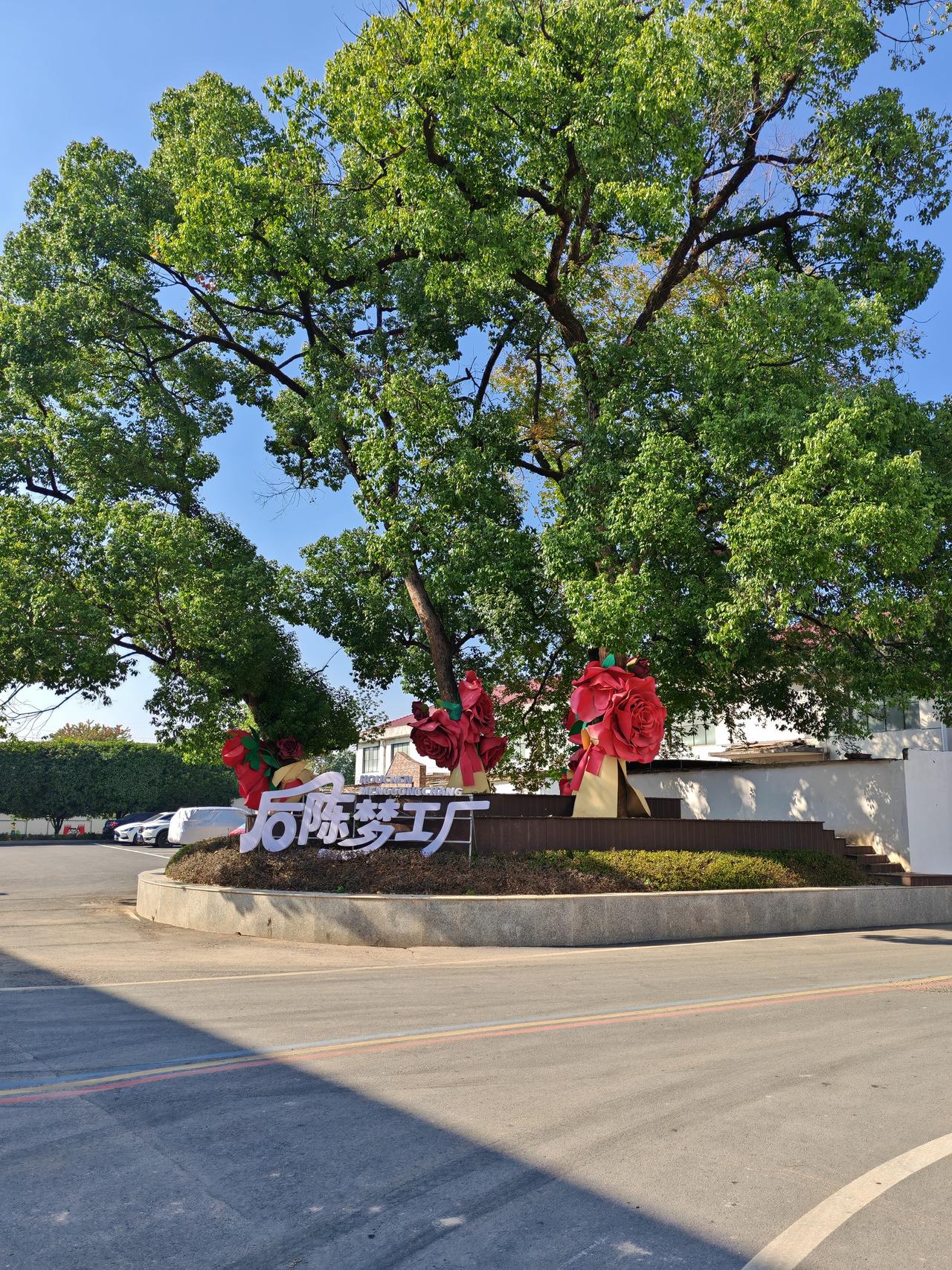 之前看过路飞分享了一段他的挣钱的心路历程，有点愧疚的那种。那是他在刚刚做生意的时