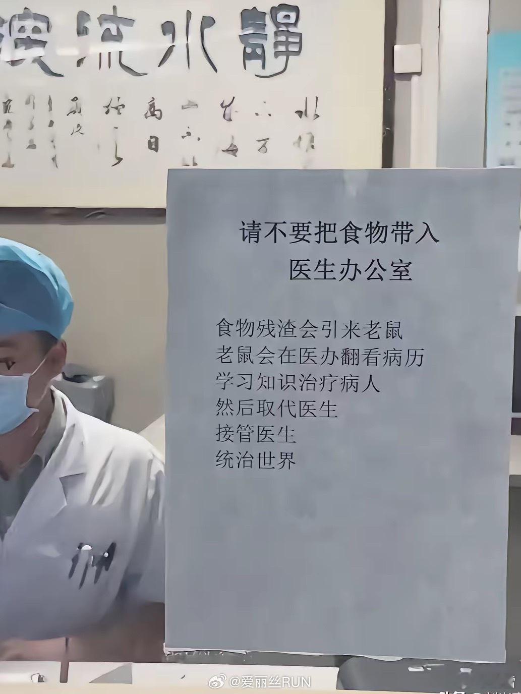 武大女生被质疑学术不端何时查请武汉大学学术委员会提高文科硕士论文质量！ ​​​