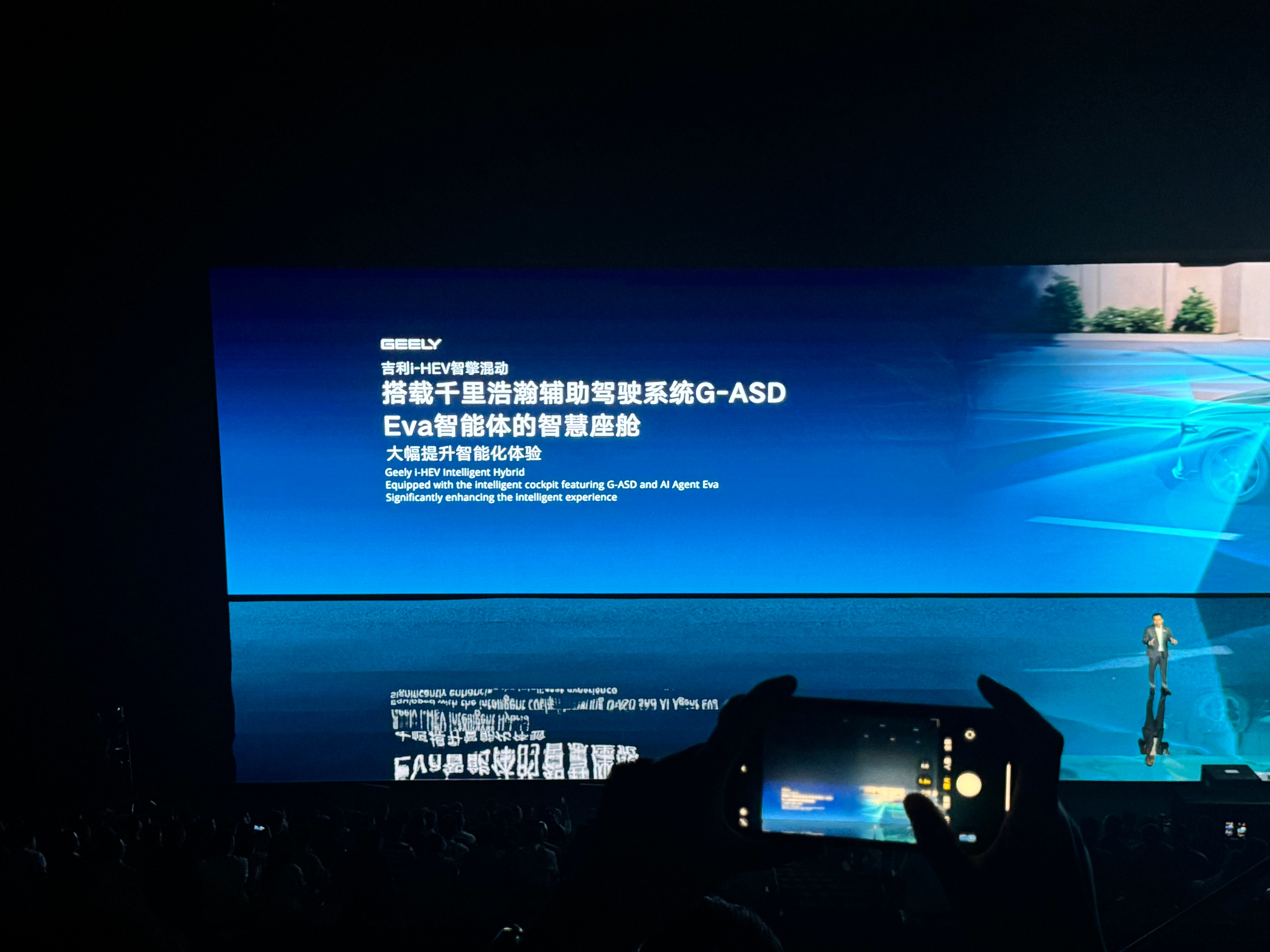 吉利i-HEV智擎混动技术发布吉利发布的混动技术确实很有含金量，全新研发的BHE