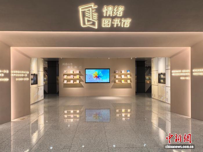 全国首家情绪图书馆在这里等你，来湖北省图书馆，把情绪交给书香。AI 读懂你的心情