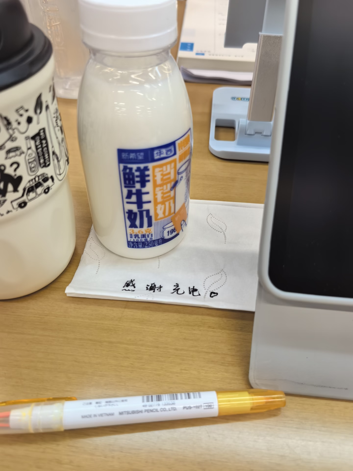 在图书馆借了充电器给对面女生，收到的回礼～ 