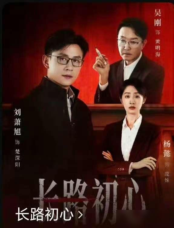 其实大家心里很清楚

就连吴刚已经都知道

他之所以要拍短剧，不是因为缺钱，而是