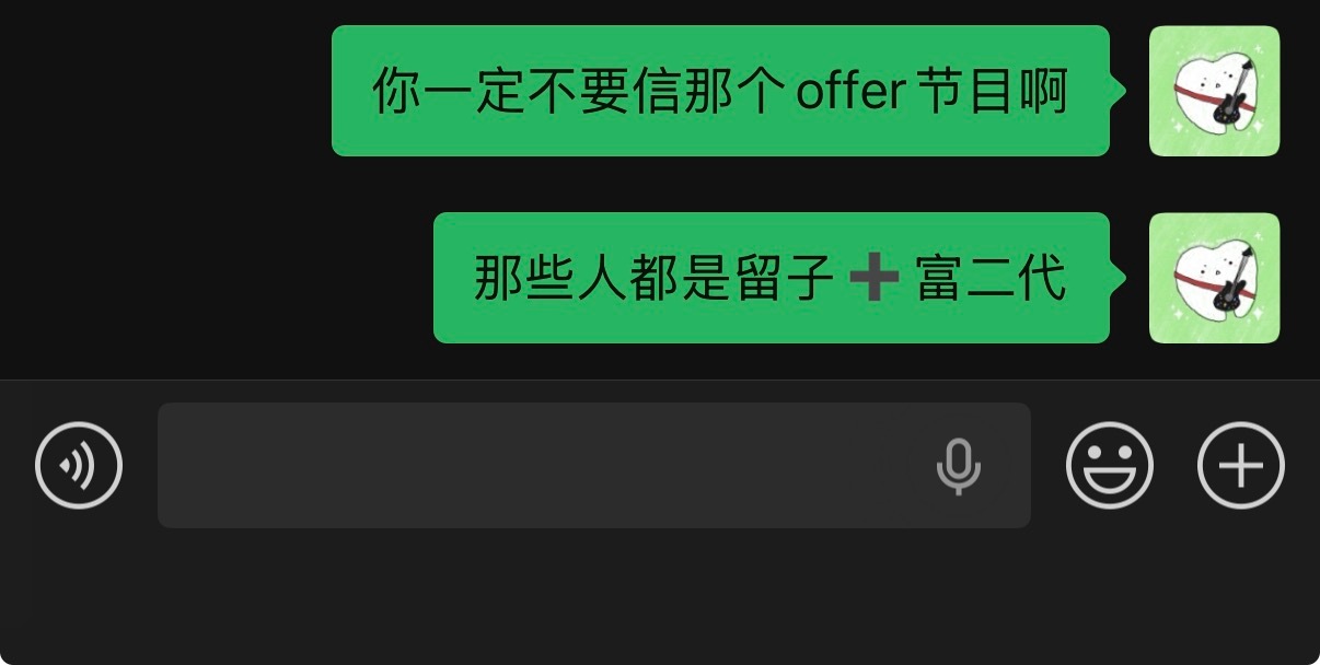 劝人学法 千刀万剐吧 