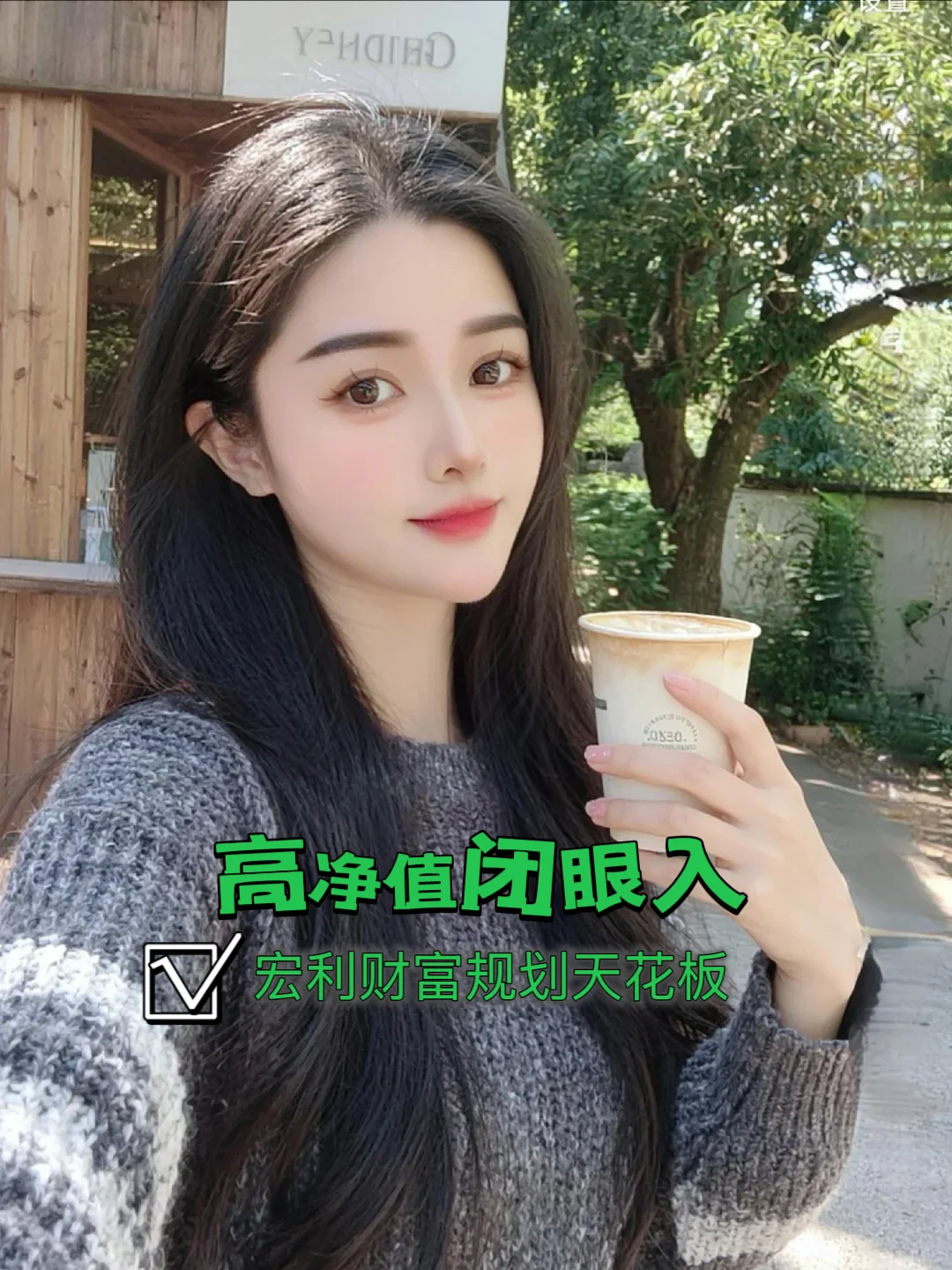 宏利获国际认可，劝你闭眼冲呀~