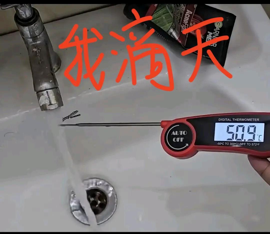 今天才知道，原来自来水也能烫伤皮肤，以咱们的常识来看，那怎么可能呢？但在印度真能