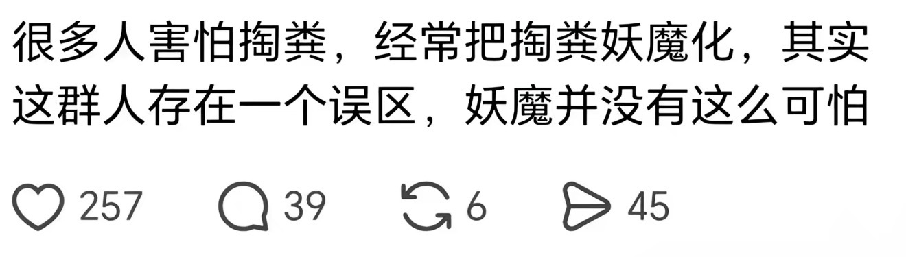 分享图片 