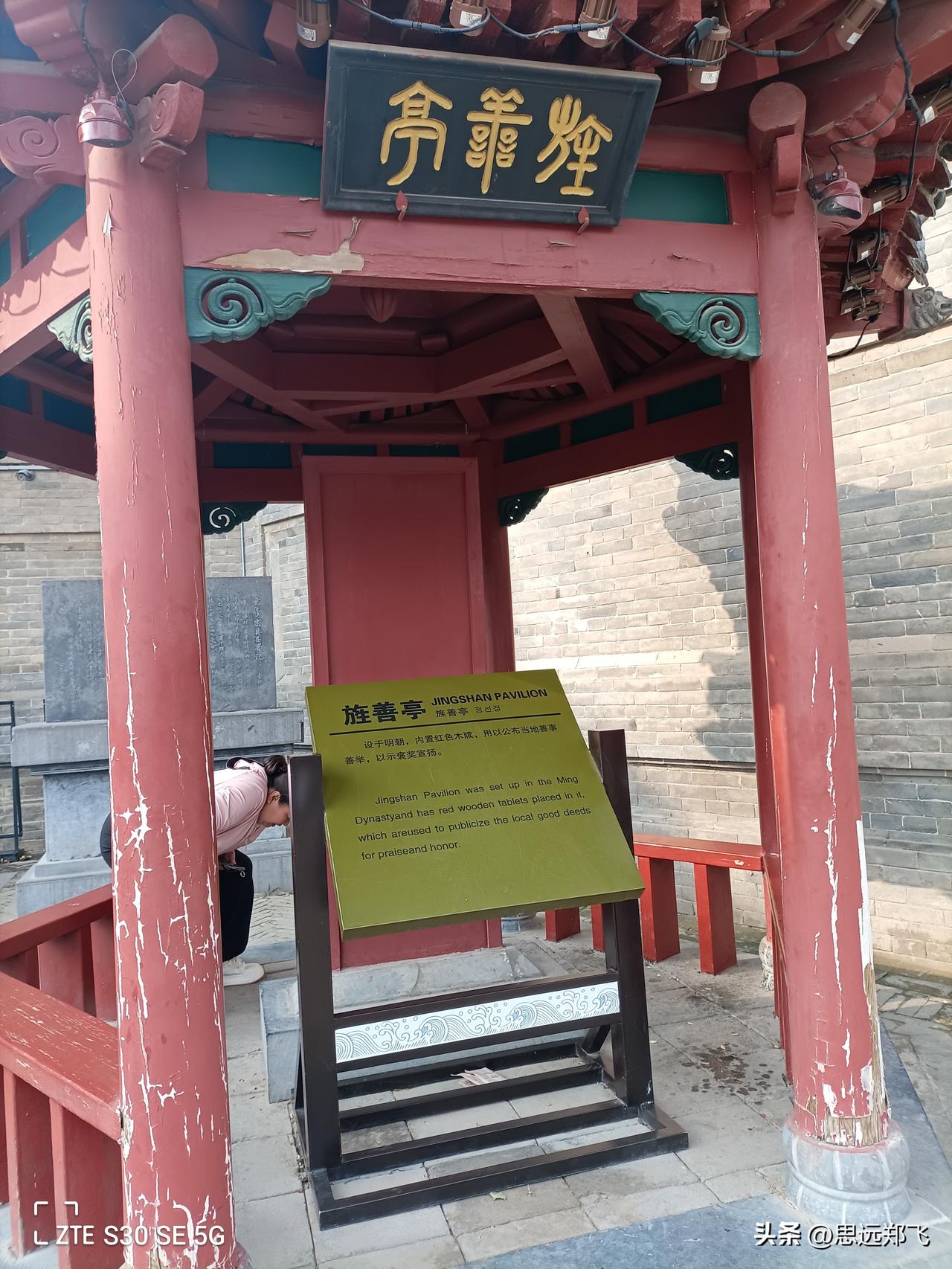 看到古代很多东西保留到现在，让我非常的震撼，同时更加珍惜现在拥有的生活。