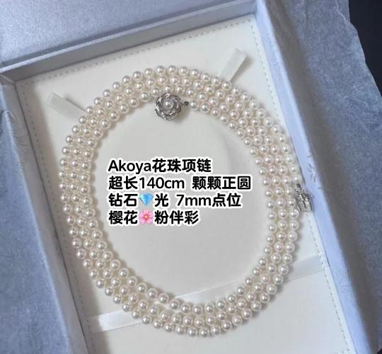 51岁的日本太太:当小三并不是爽文，而是噩梦
这次首饰的主人是佐藤惠子，51岁。