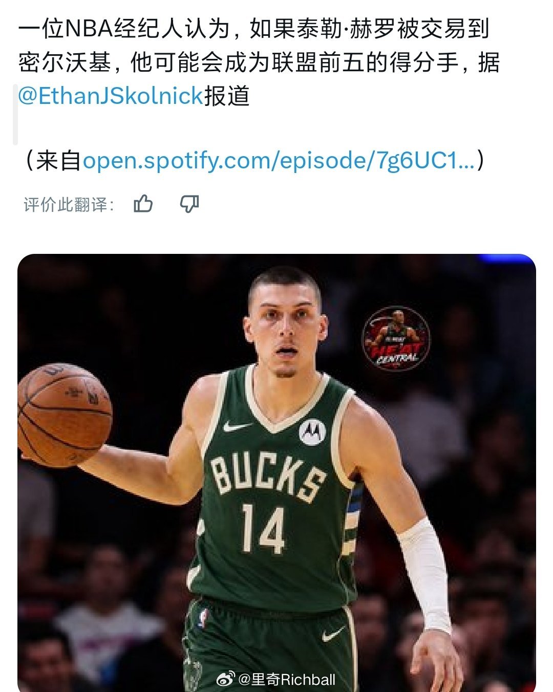 热火派人放的消息吧nba总决赛