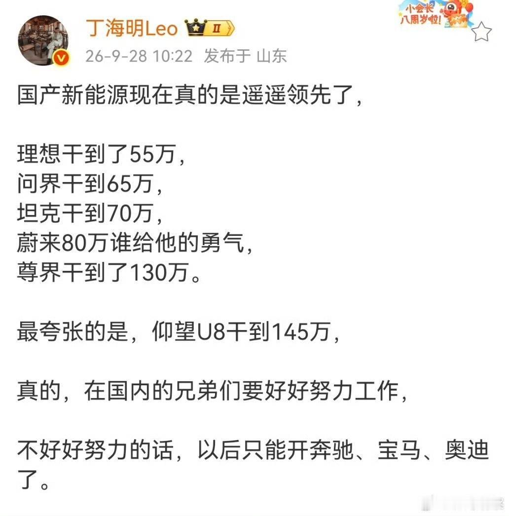 三十年河东三十年河西，这意思以后穷人开奔驰宝马 奥迪了？