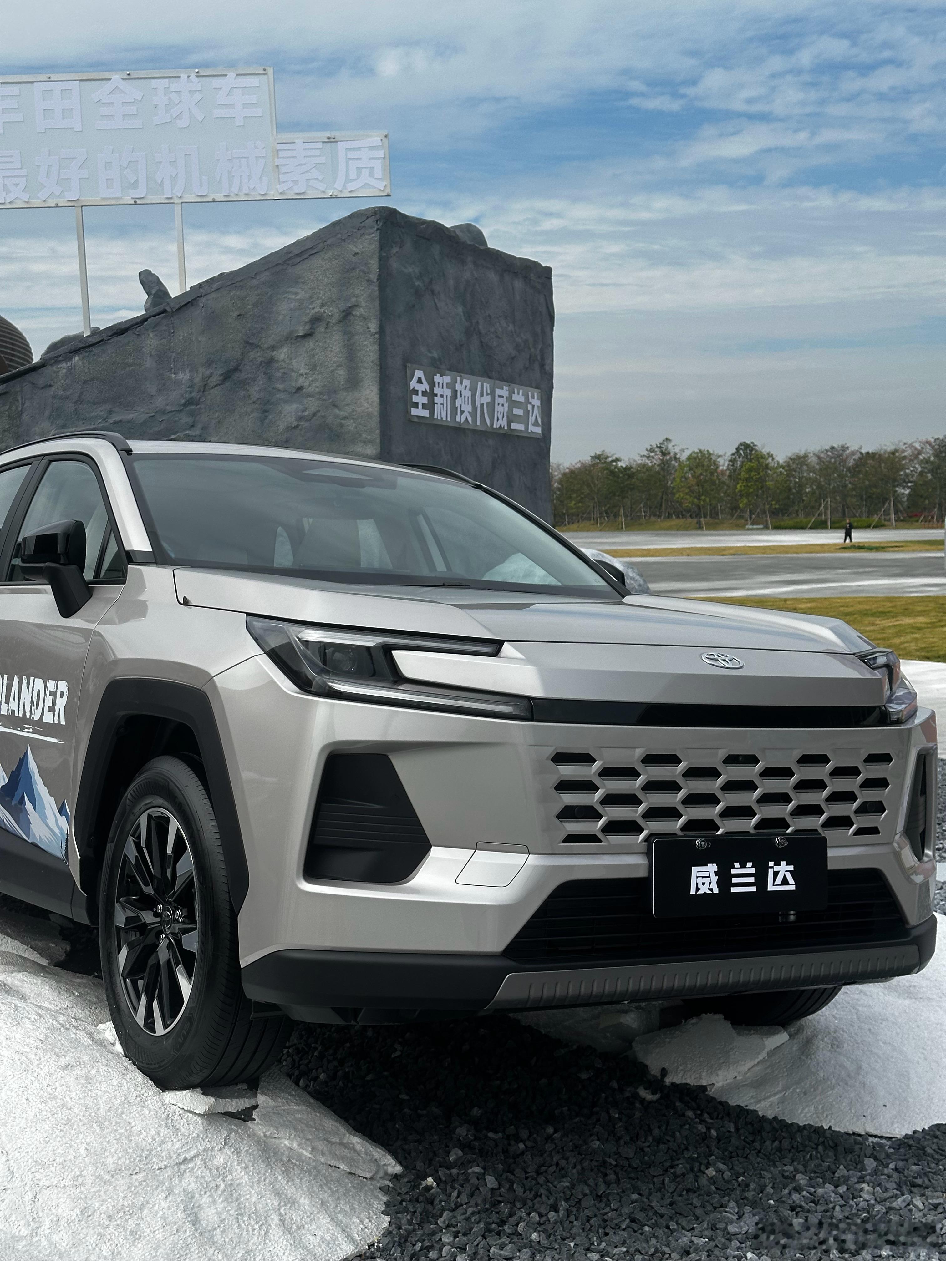 广汽丰田将在24小时内卷到连开两场发布会刚才全新威兰达价格来了入门就是豪华版～而