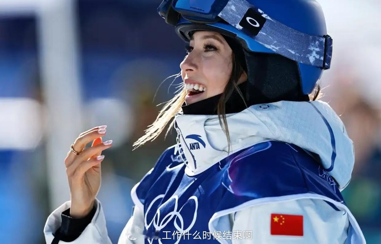 谷爱凌决赛第11位出场 📍『2026米兰冬奥会』女子坡面障碍技巧决赛⏰今日19