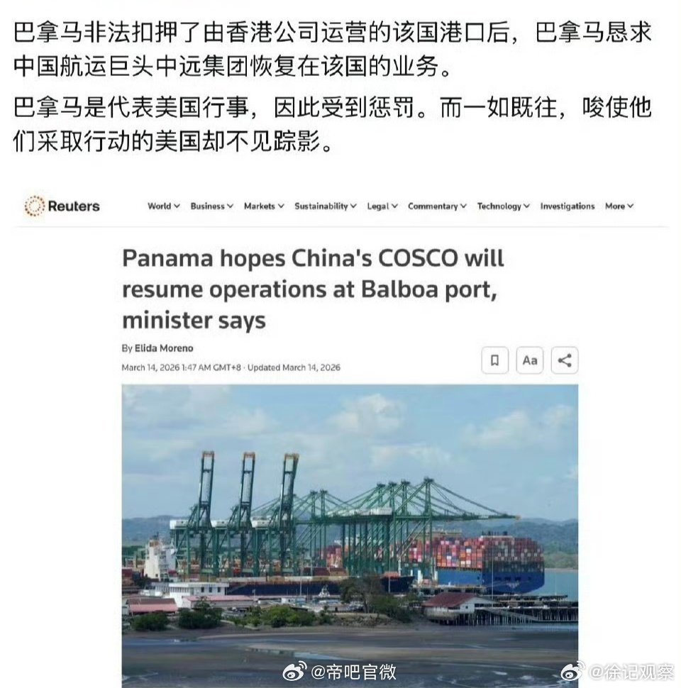 经济靠中国，安全靠美国。依靠美国漫天要价，坐地还钱。这是很多小国家在全球化时代的