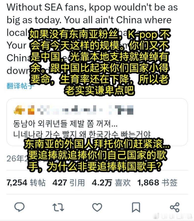 如果kpop只靠🇰🇷能有水花吗 