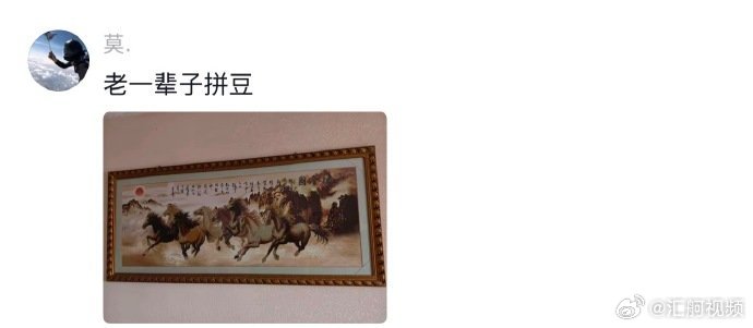 原来拼豆都是老辈子玩剩下的 蹲在桌子前拼豆豆做钥匙扣的我恍然大悟，拼豆根本不是新