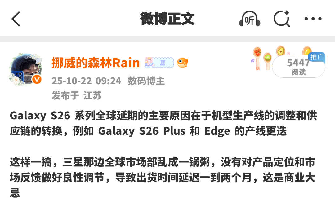 产品线混乱，卢泰文有不可推卸的责任！ ​​​