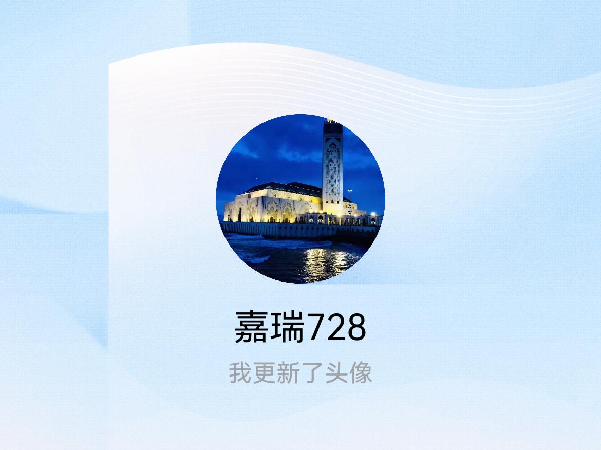 快来看看我新换的头像吧