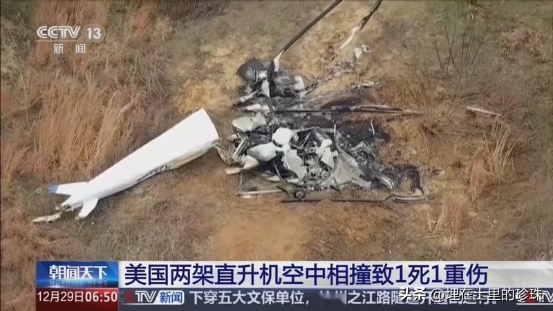 美国这次真是狠到骨子里了！伊朗媒体最新爆料，美军在伊朗击落F-15E战机后，两名