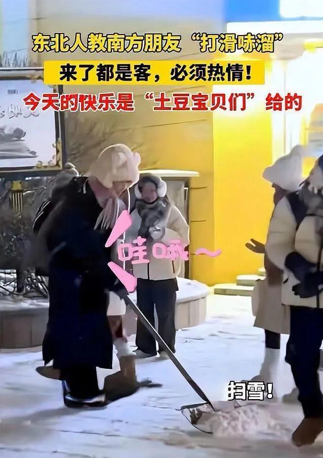 我们都有一个家，叫中国。
最近总刷到哈尔滨各种花式热情宠溺接待南方小土豆和广西回
