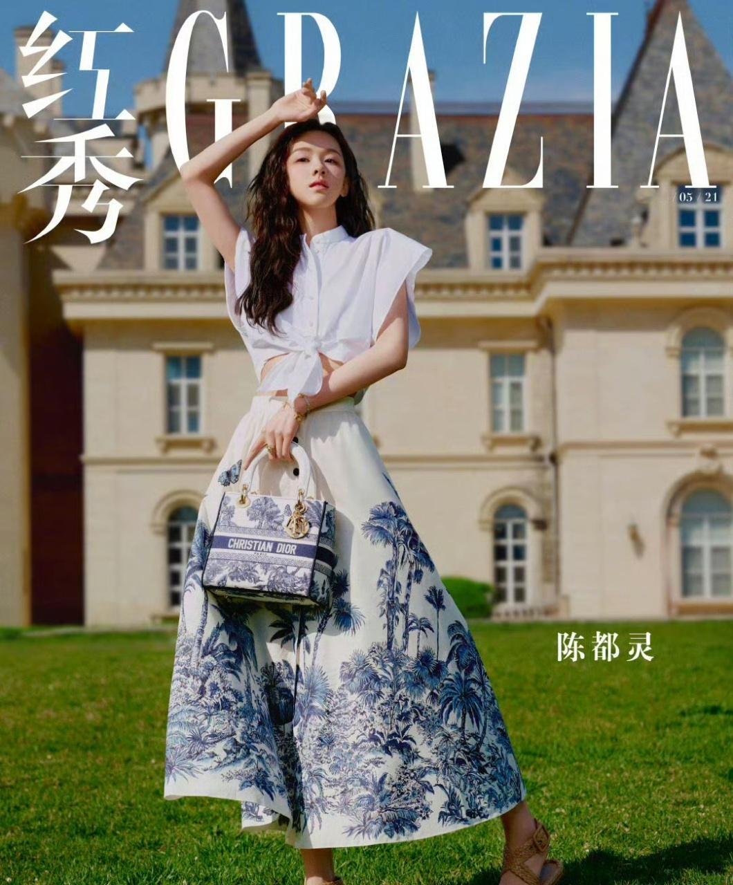 娱乐[超话]陈都灵孟子义红秀杂志封面陈都灵孟子义杂志封面 两个人都好美。 ​​​