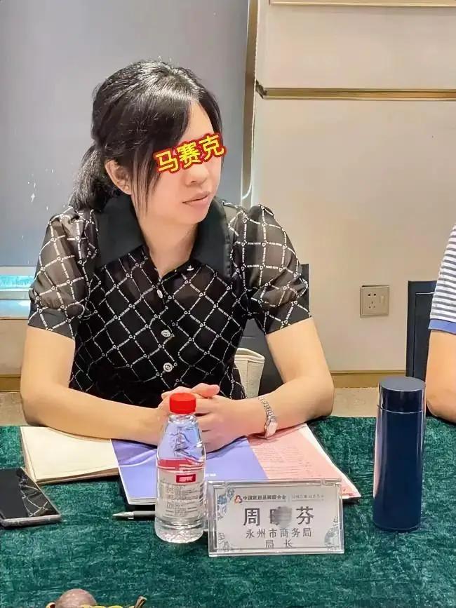 女局长被曝出轨近10人，前夫索170万余款被捕，这婚太“贵”了

一张“永州市商