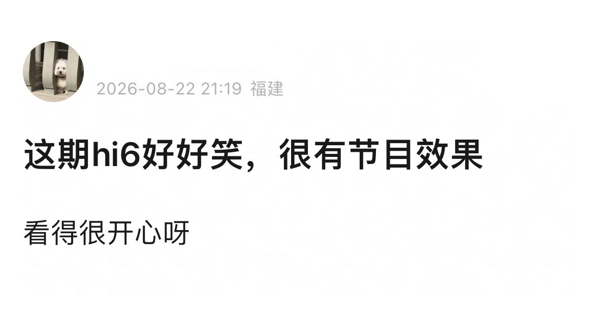 檀健次、张月俩人开场秀就赢麻了 