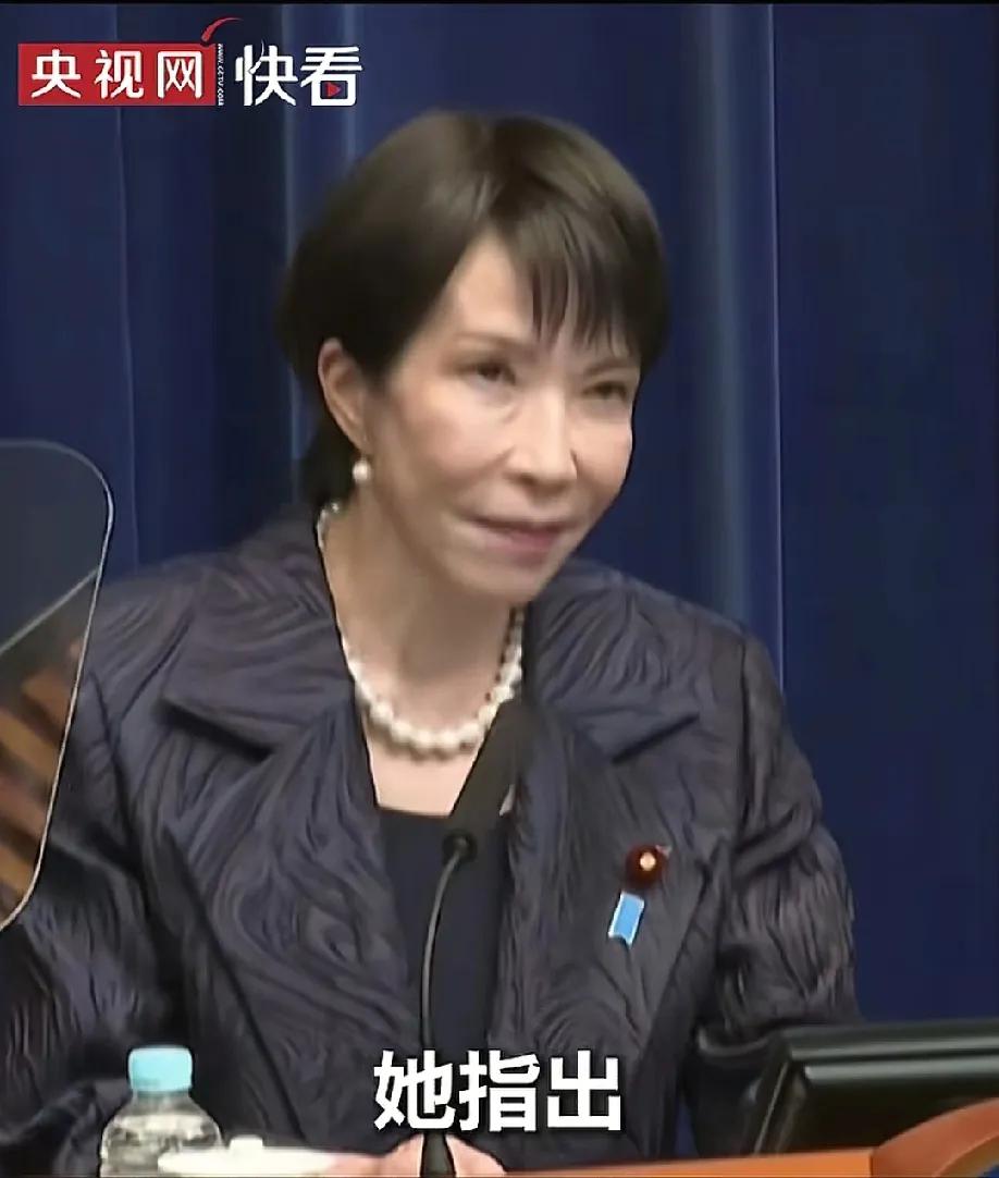 日本人的天塌了，高市早苗上任了，
日本人还有好日子过吗？

高市早苗一看就是个狠