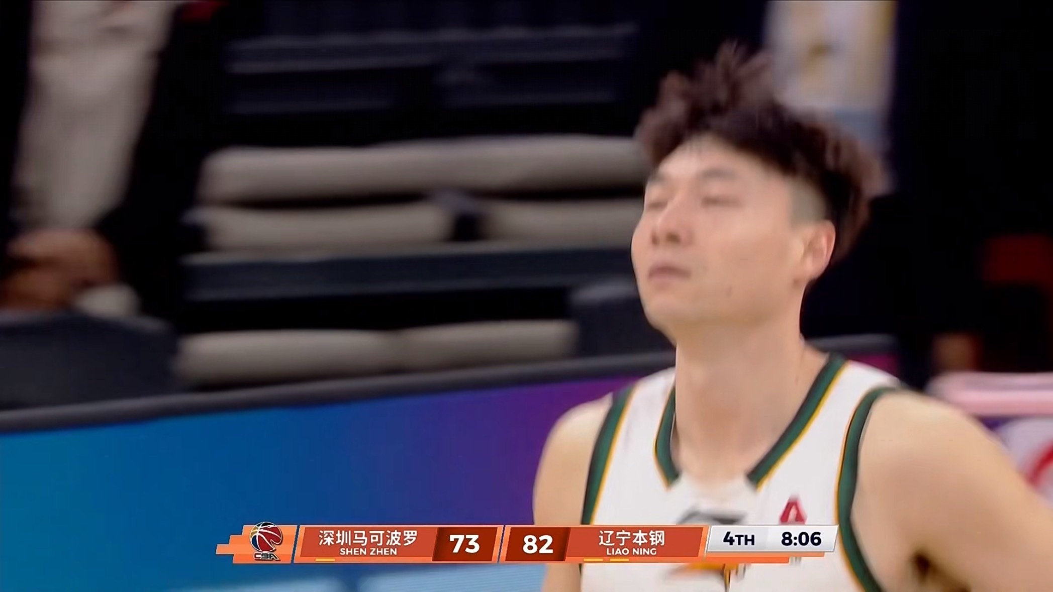 手帝抢断快攻打停深圳辽宁男篮深圳男篮vs辽宁男篮