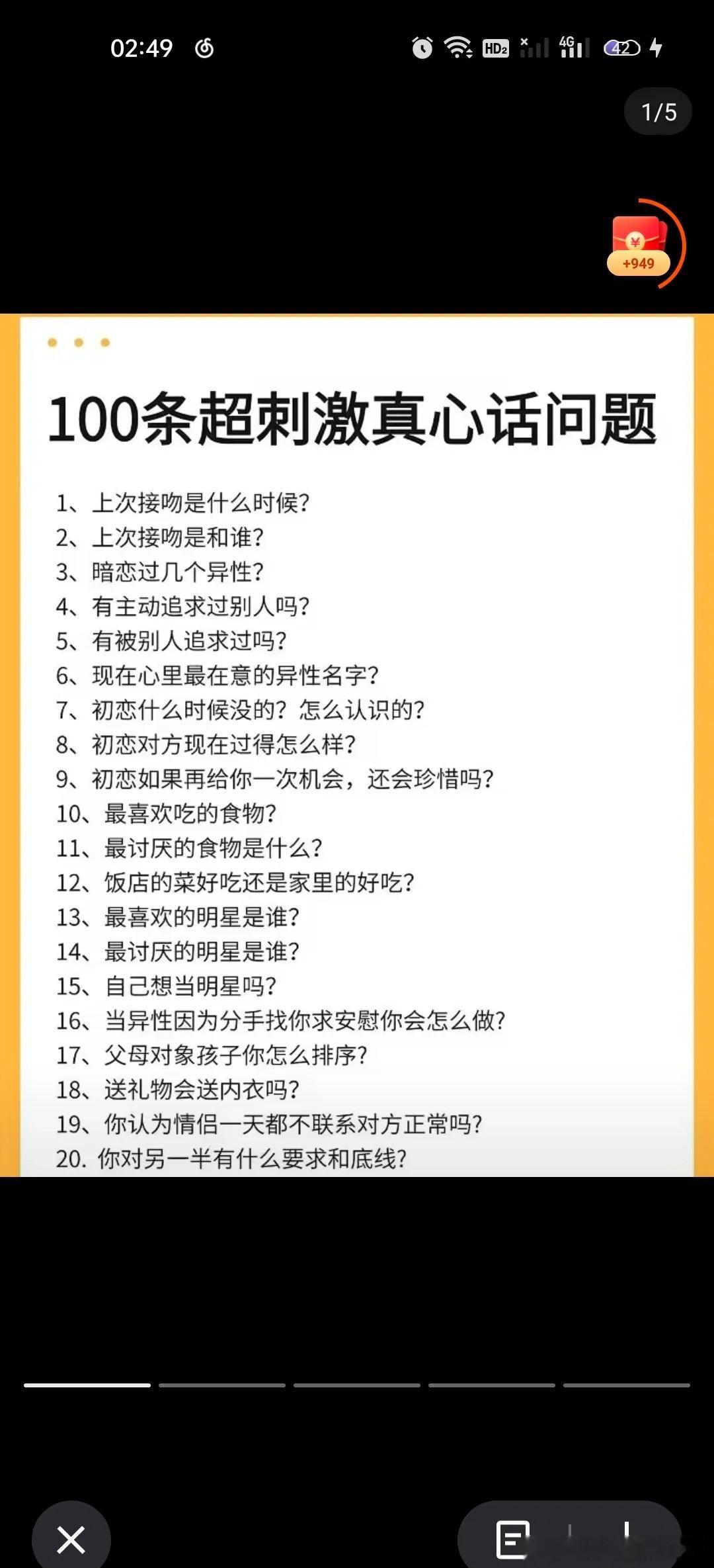 M先生的人际关系出大问题了 