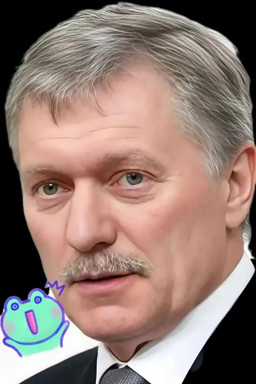 俄罗斯传来消息！
4月21日，俄罗斯总统新闻秘书佩斯科夫公开宣布，俄方在技术层面