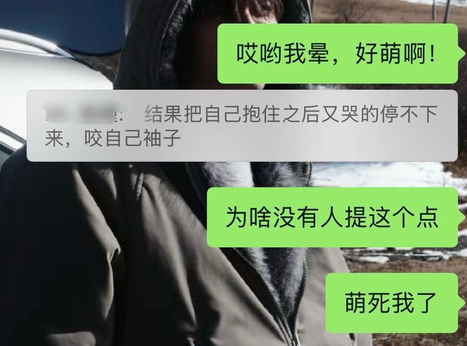 我晕给我萌得，们看了剧能不能多多repo！真给我萌晕过去了这些小点