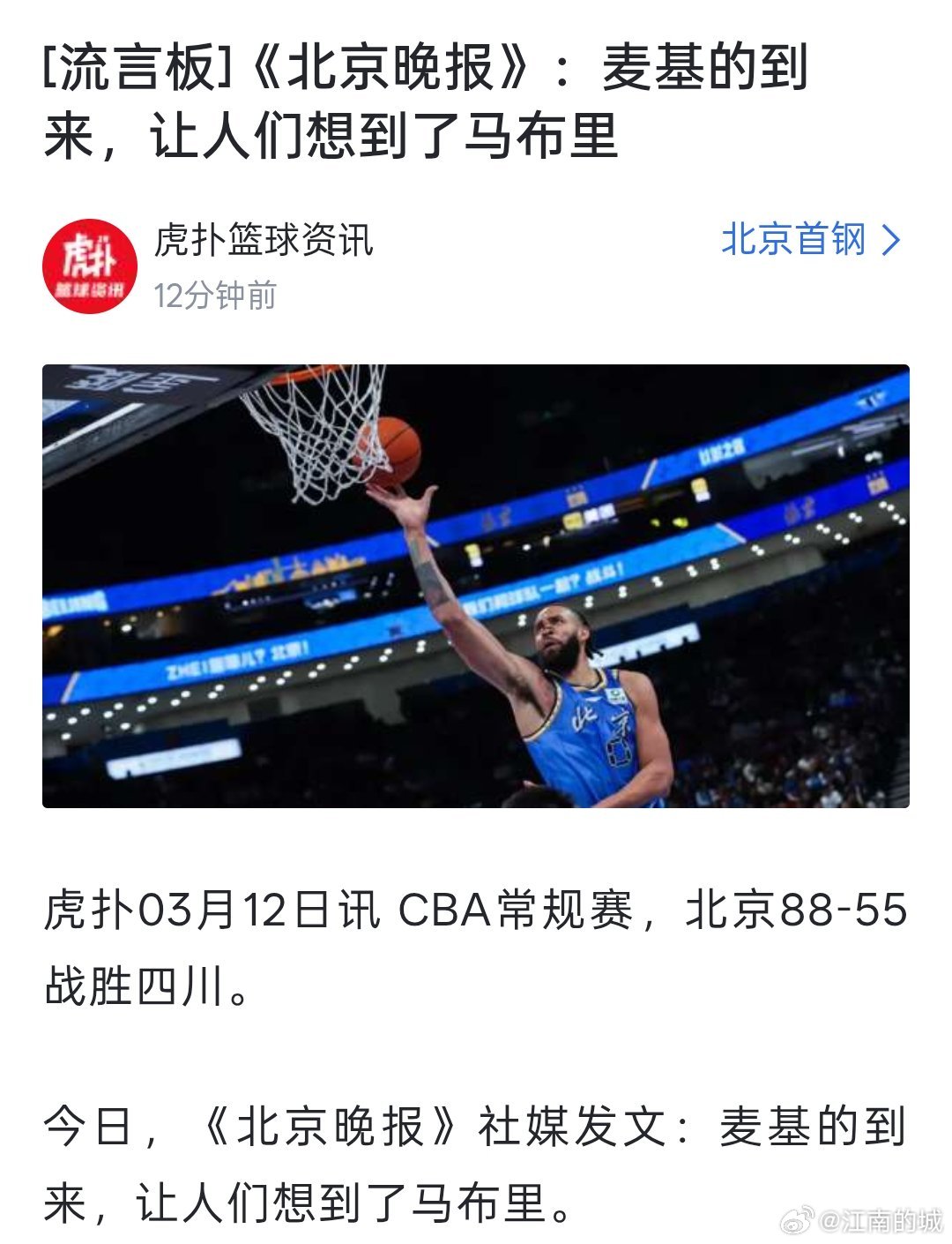 老实说，这真不至于。。。。cba