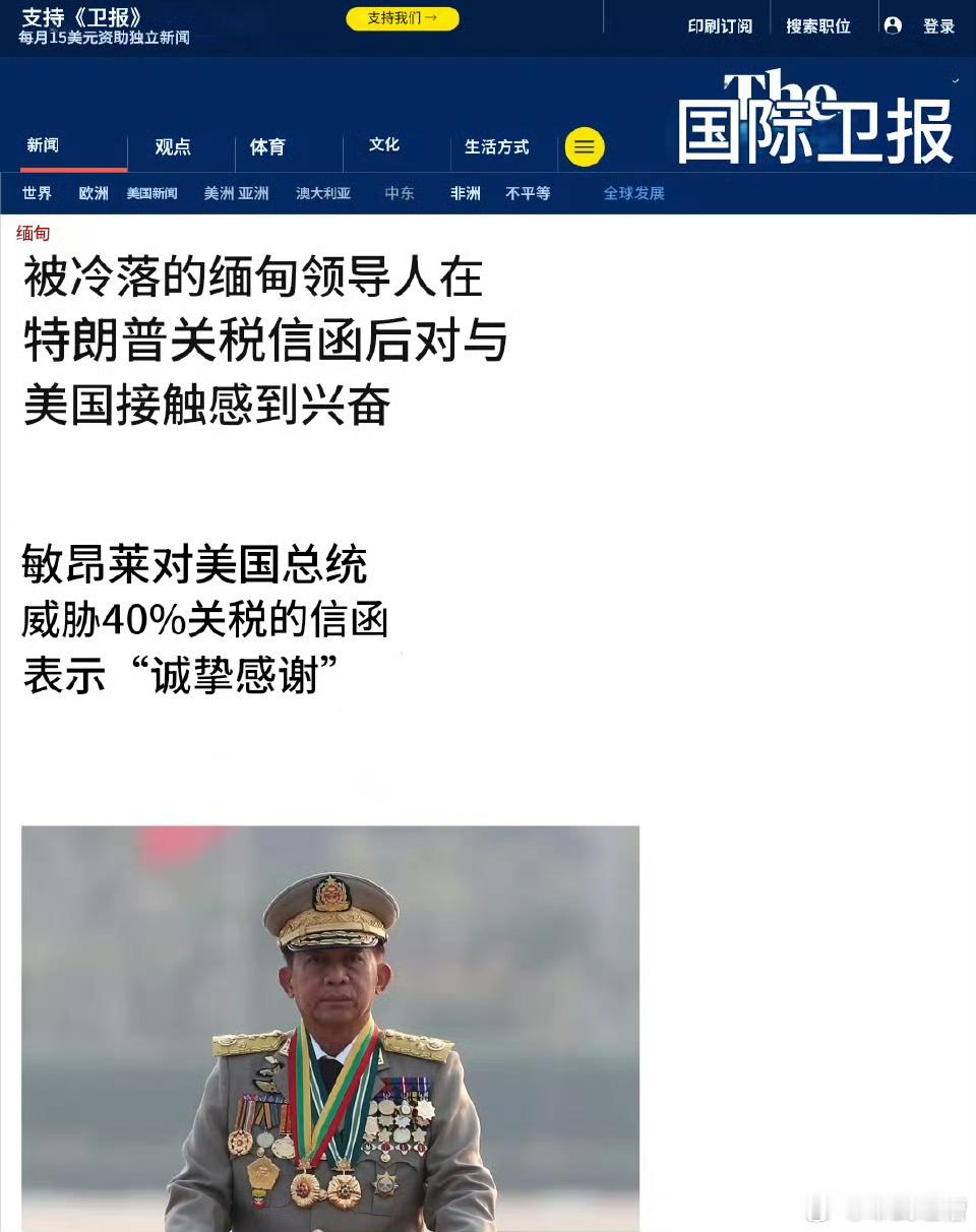 终于能理解日本人了 ​​​