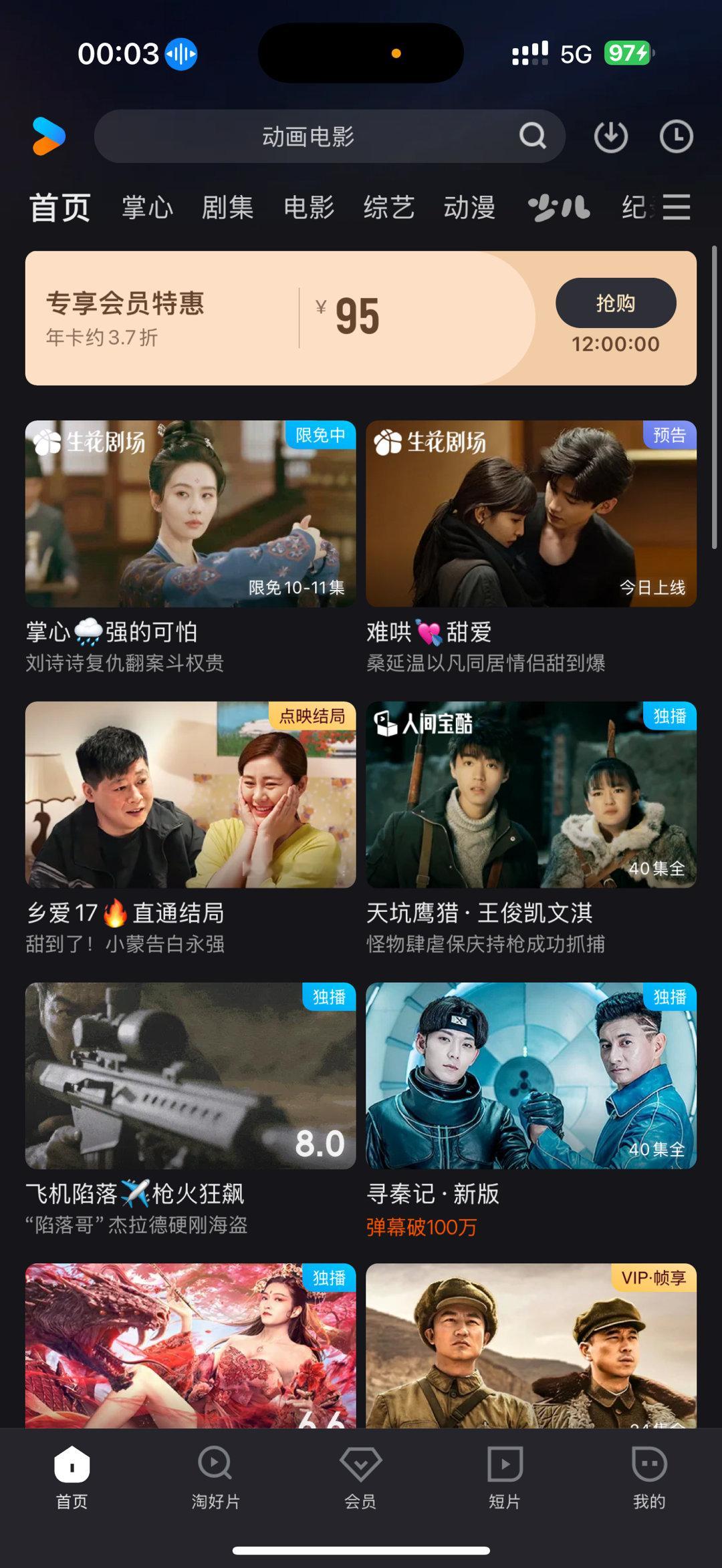 操你大爷我怎么没有 