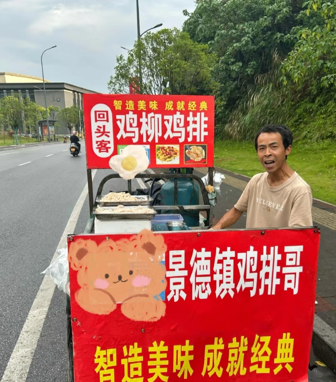我有一个强烈的预感；
景德镇鸡排哥火了以后，
最有热度的不是景德镇，也不是鸡排哥