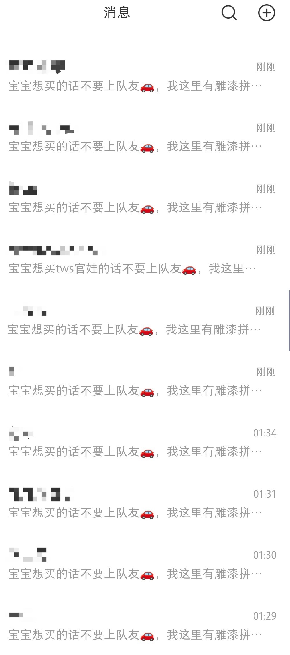 如果你觉得拥有一张队友大吧下单的申惟娃娃截图凭证让你很有面子那就请珍藏一辈子吧，