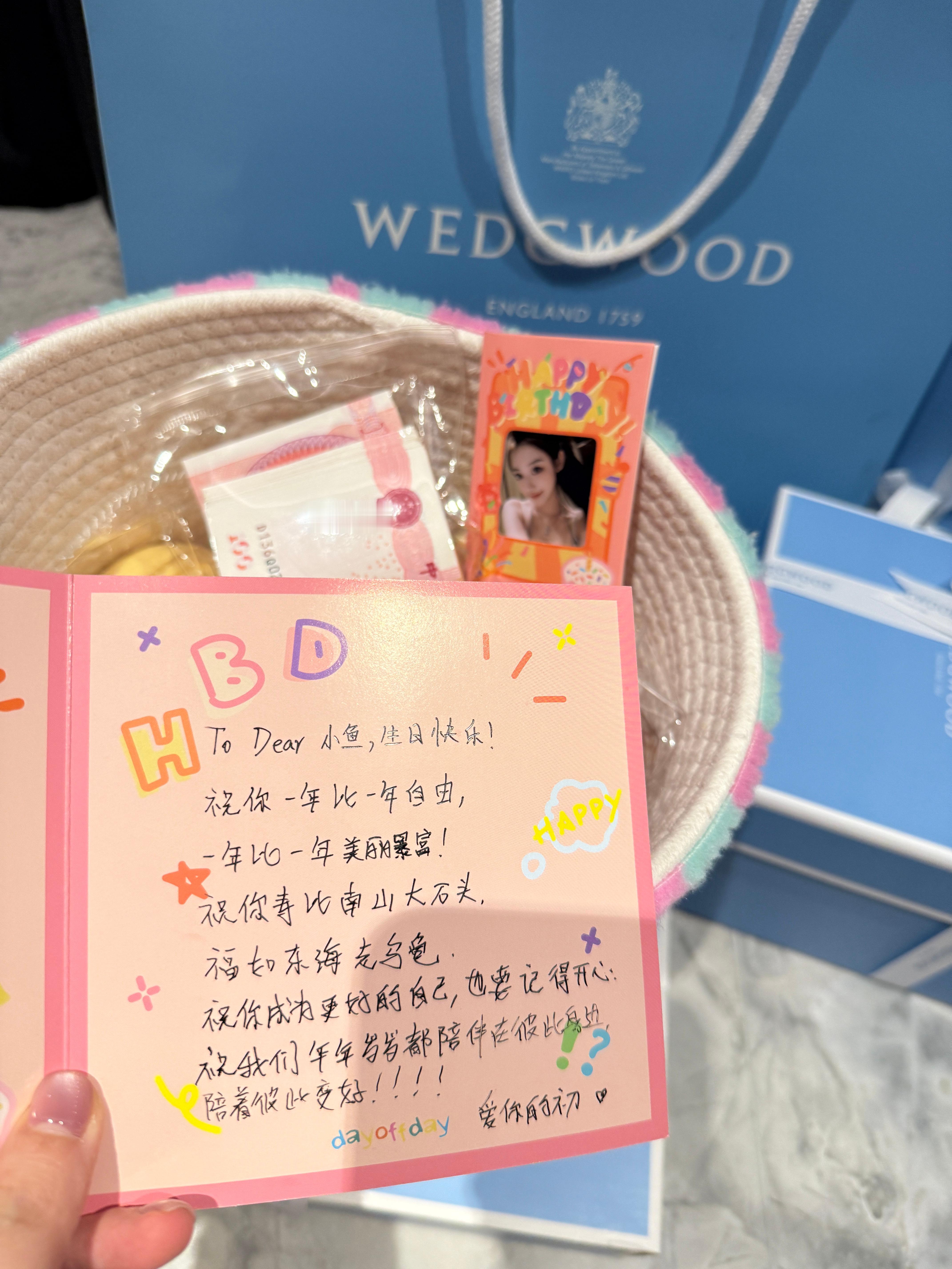 临时收到个闪送 谢谢我的👭 又幸福了鱼 ​​​