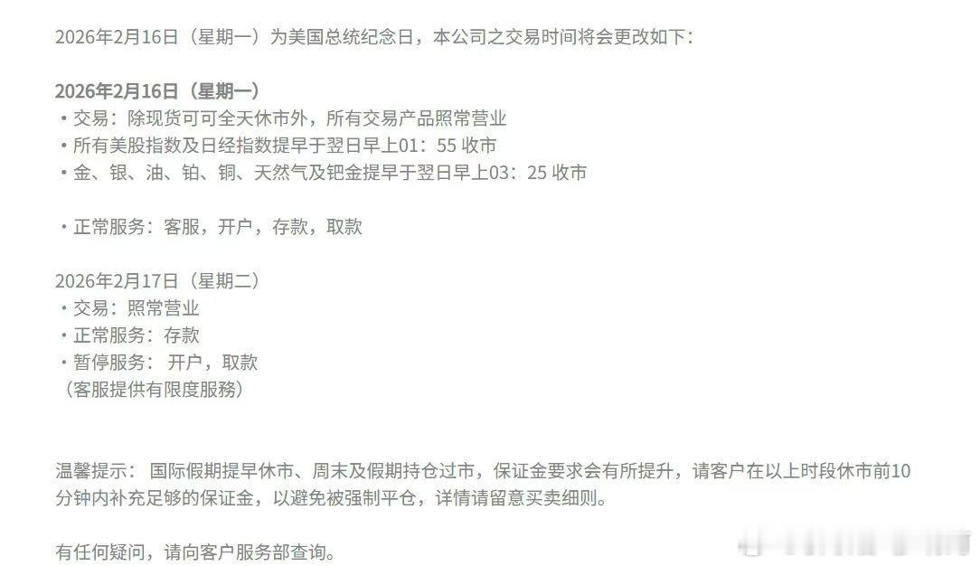 各位朋友望周知！ 