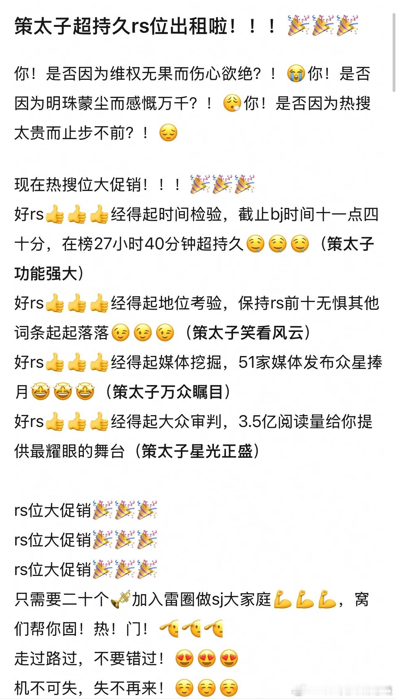 稳赚不赔的买卖