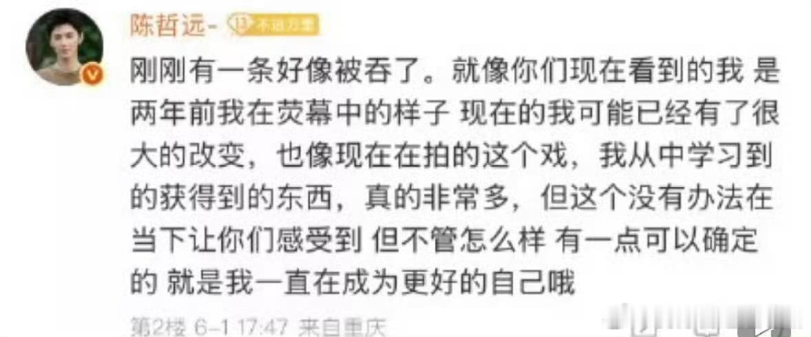 工作伙伴的水平也是很重要的 ​​​