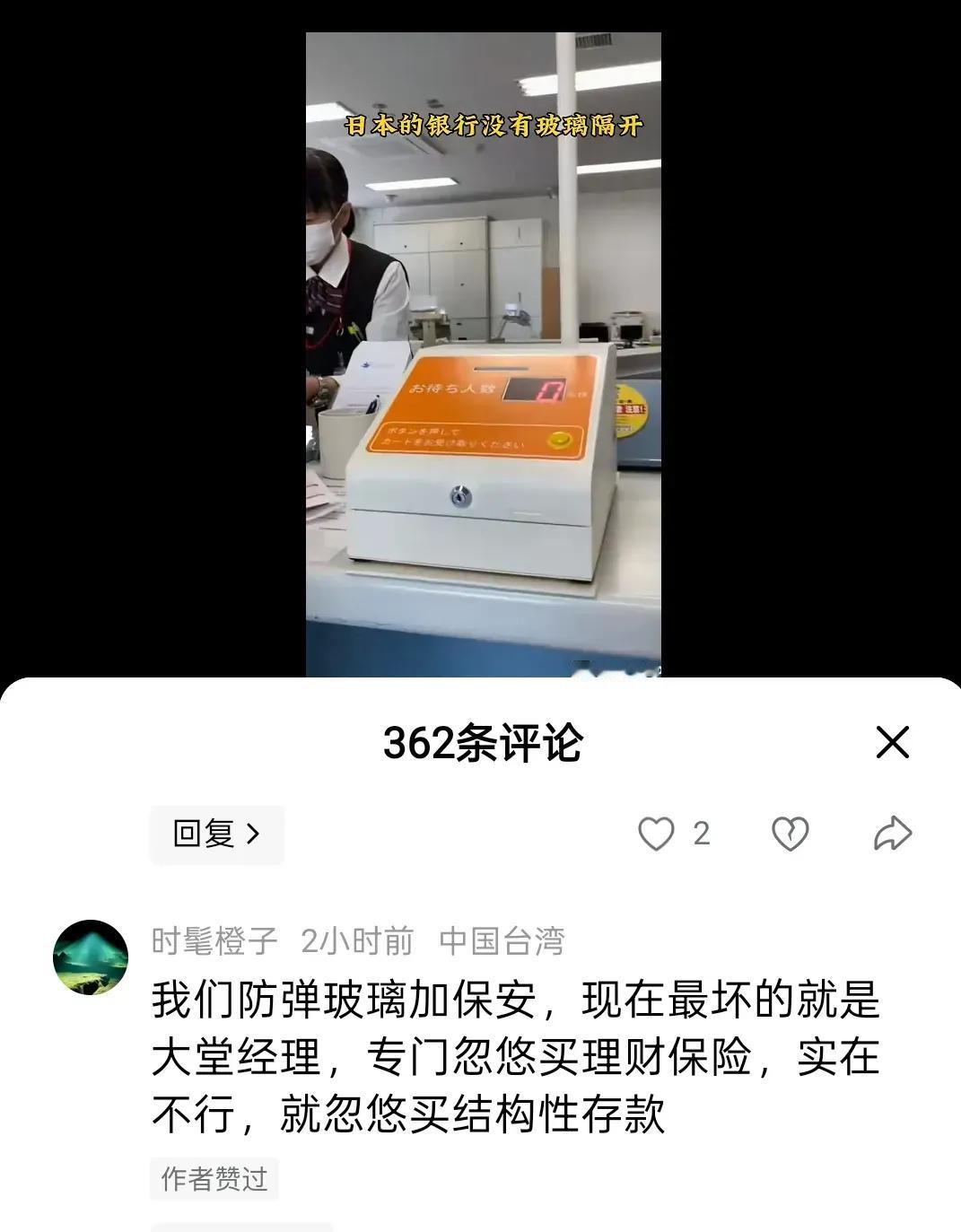 这个台湾水军梯子掉了。
现在知道对中国阴阳怪气的声音都从哪儿发出来的吧！
​
​