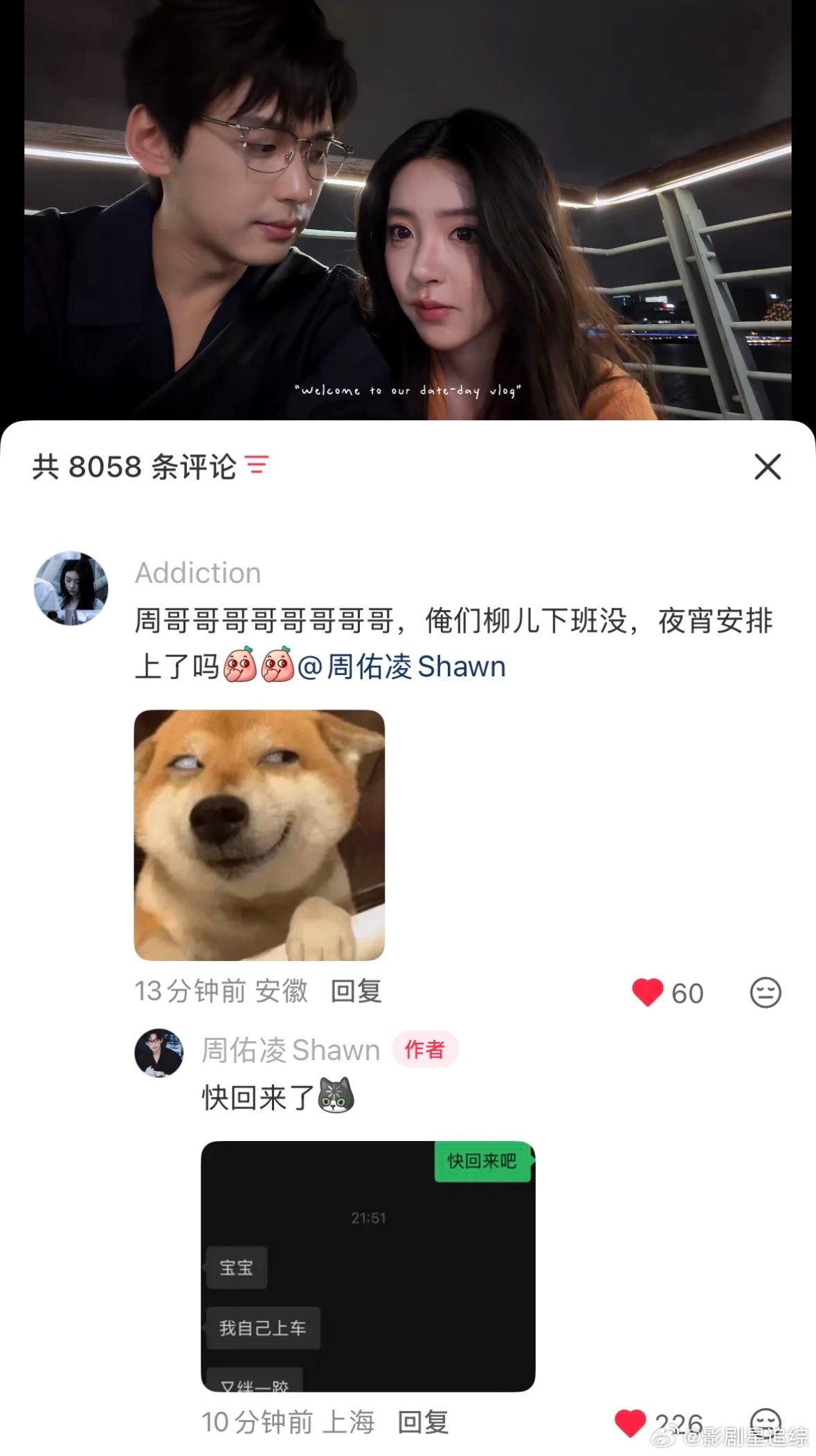 柳宝依旧搞笑女，柳宝易摔体质哈哈！柳周cp ​​​