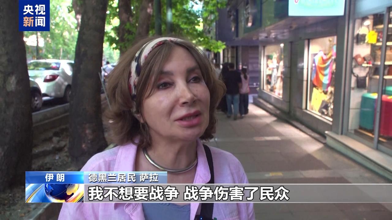 不要战争！不相信美国，太不靠谱了！