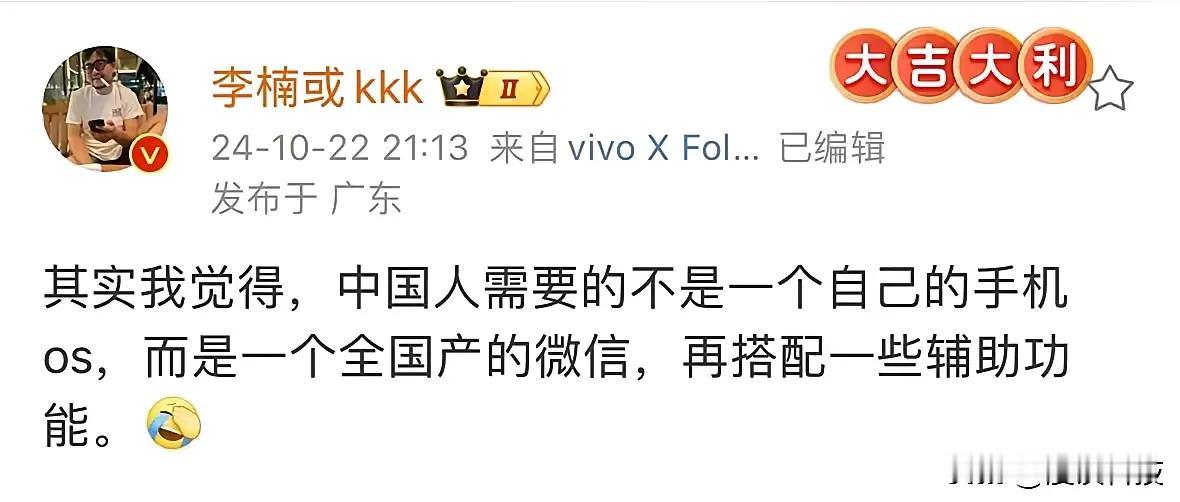 李楠不愧是西方远程养殖的物种，动不动就是“我以为”，“我觉得”，你是那根葱？“你