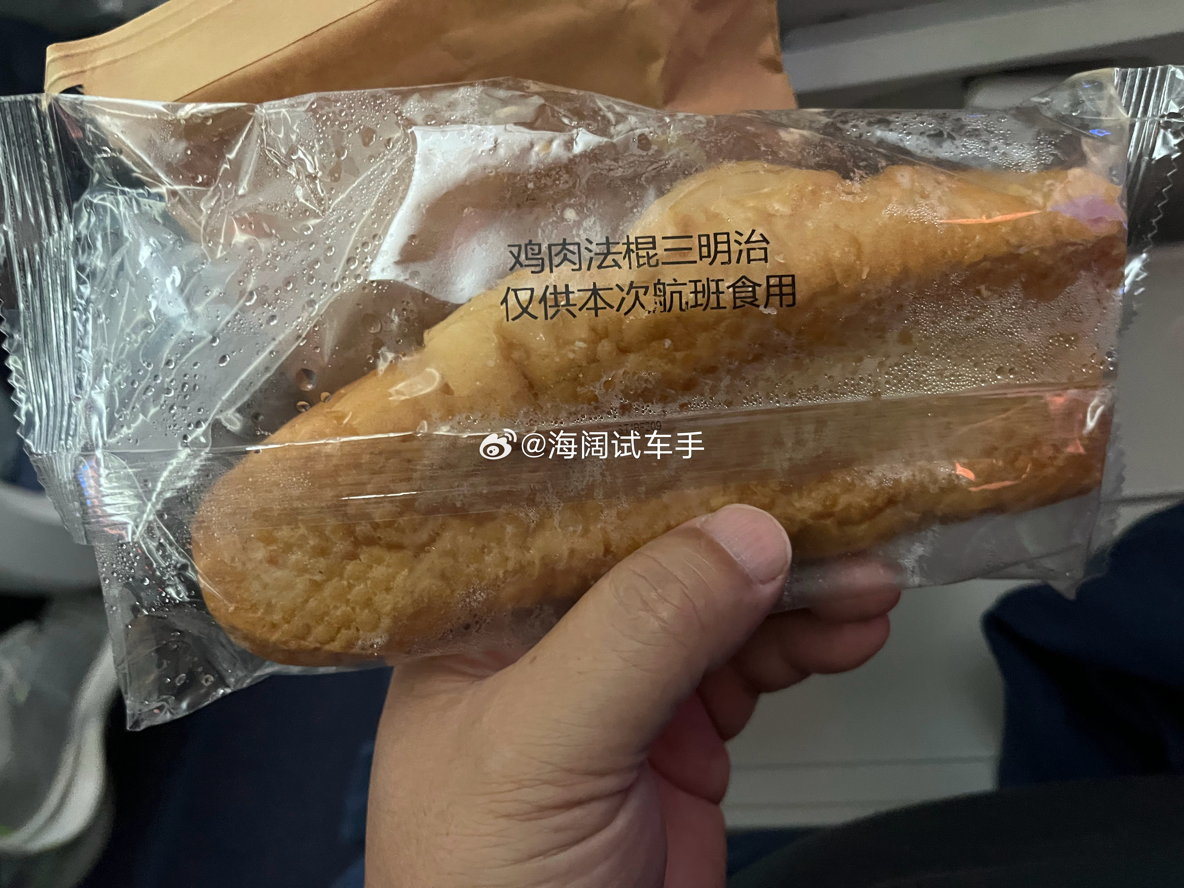 今天的飞机餐～怀念四川航空的丰盛航餐海阔试车超话 上海·上海虹桥国际机场