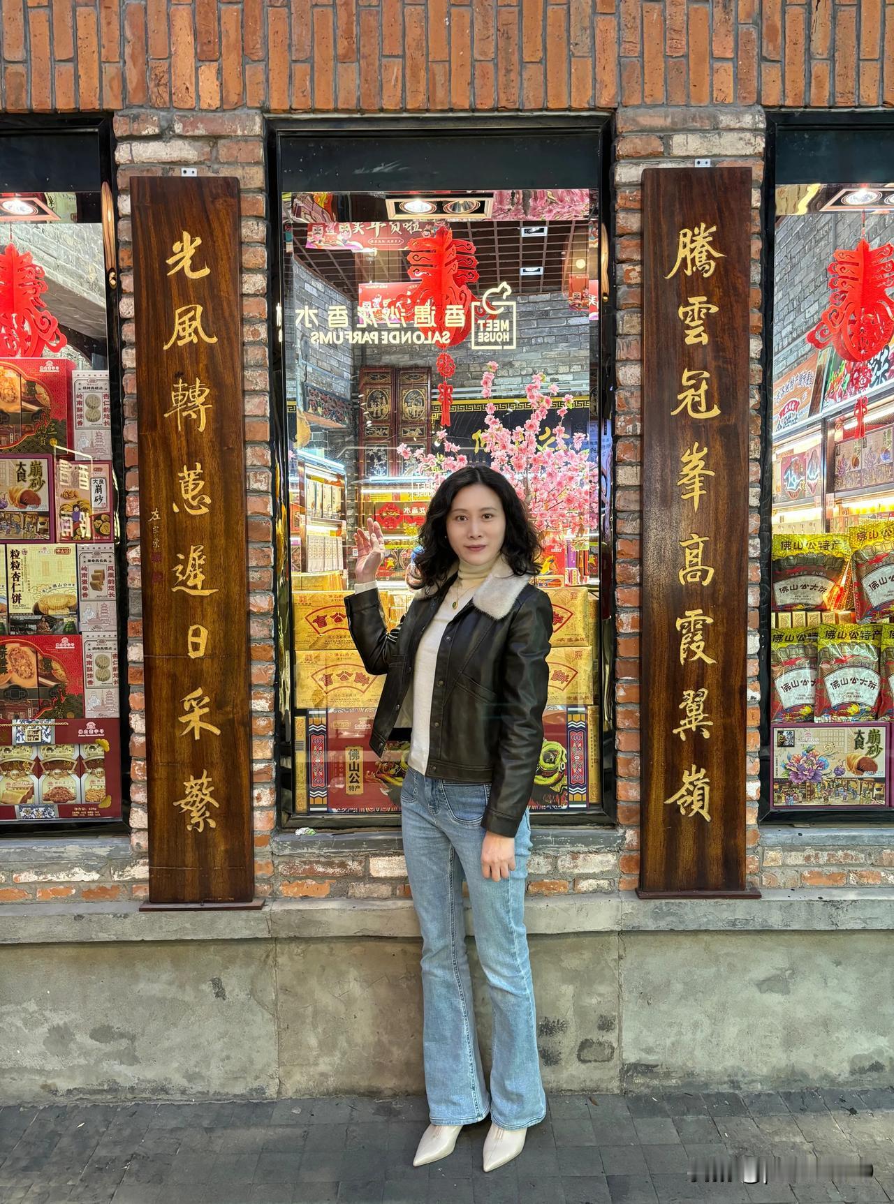 2024，翻篇，2025，勇行。愿新胜旧，体强康，万事称心，百业荣昌。
🎉🎉