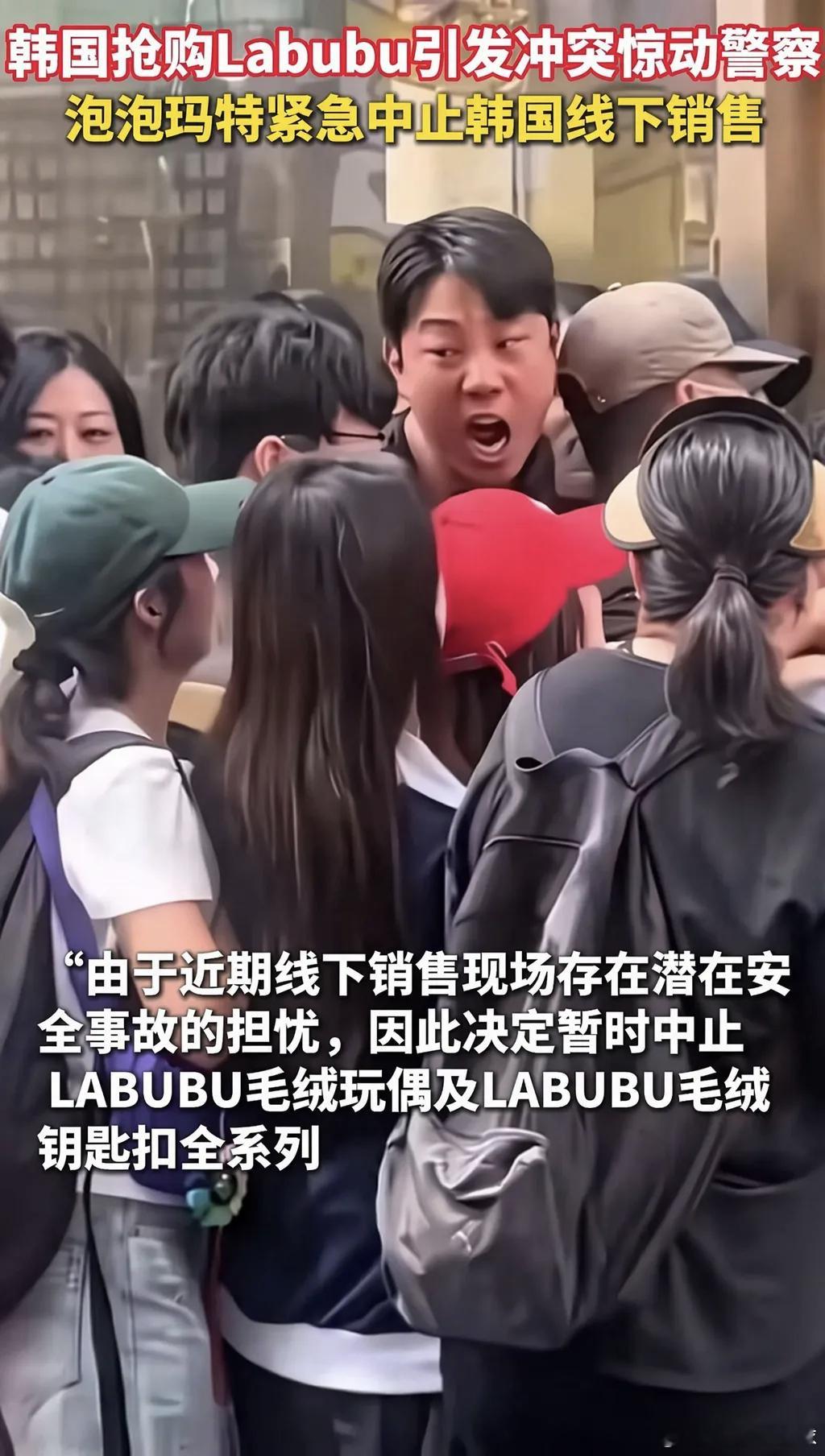 在韩国，LABUBU已经是现象级IP，江南旗舰店排队两小时起步，单月销售额超80