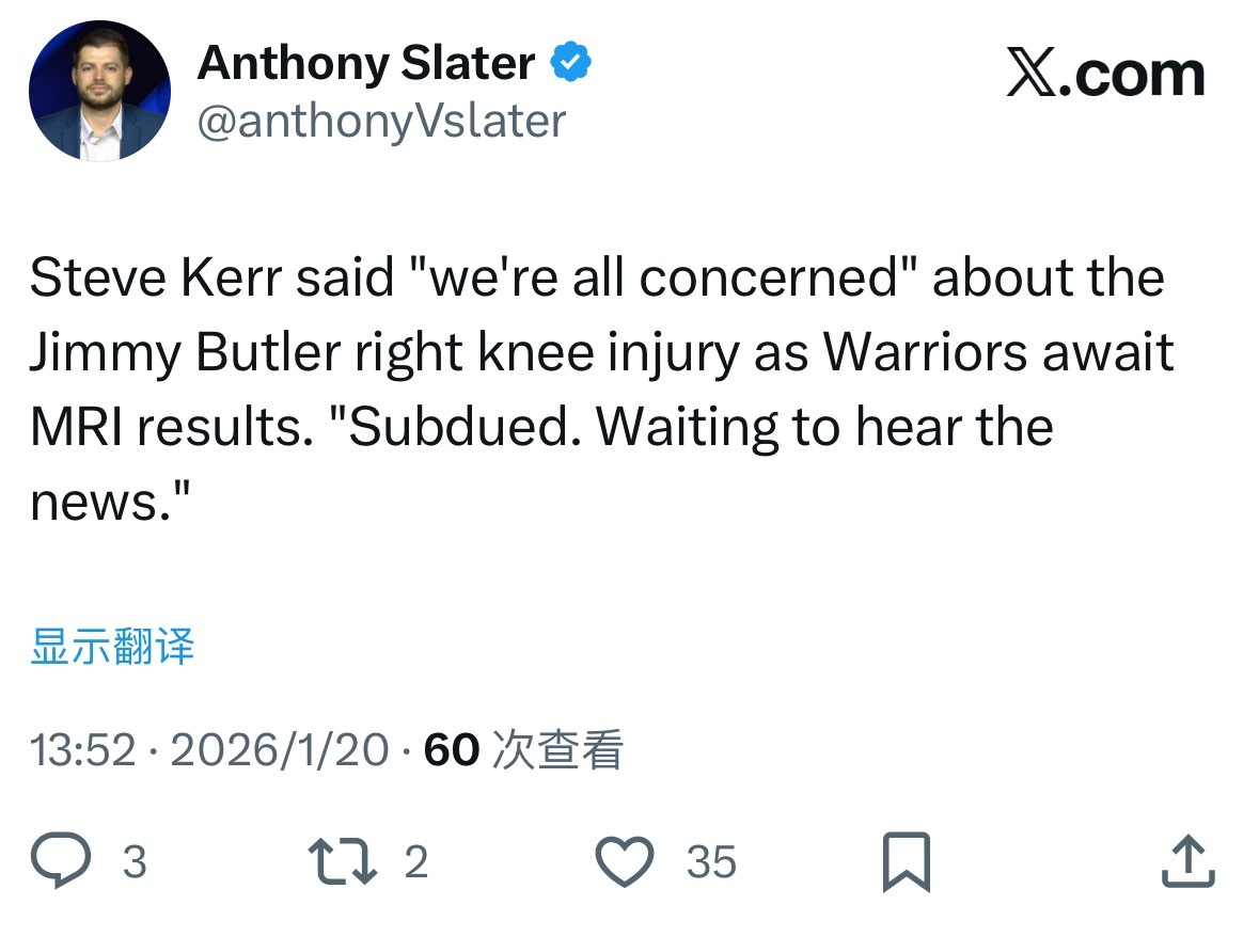 勇士更衣室情绪都很低落大家都在等巴特勒的核磁检查 勇士宣布巴特勒正在做核磁检查通